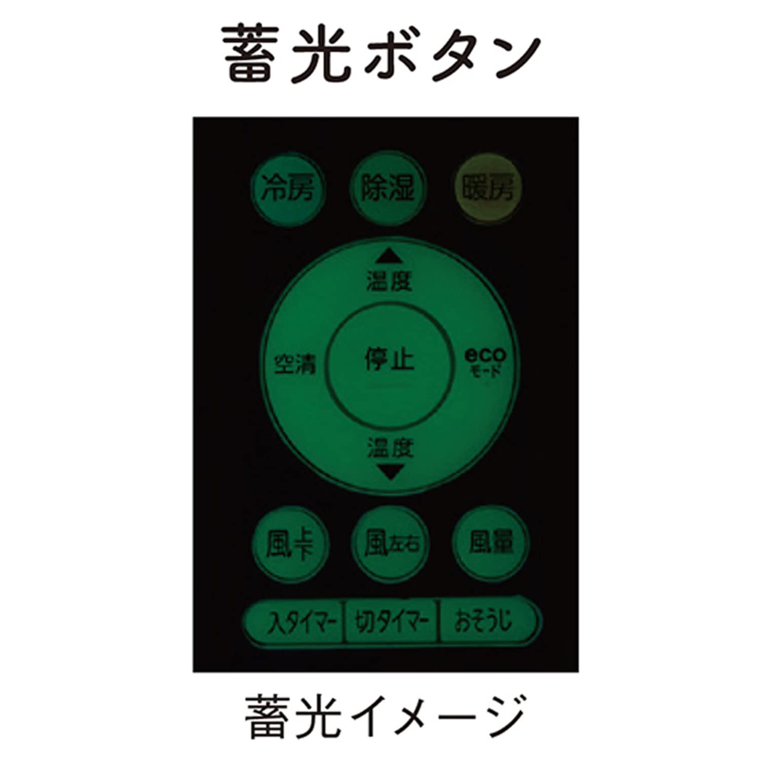 Amazon | 東芝 TOSHIBA ルームエアコン J-Mシリーズ 主に6畳用